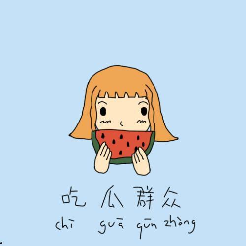 吃瓜群众星座视频,揭秘娱乐圈星座秘密
