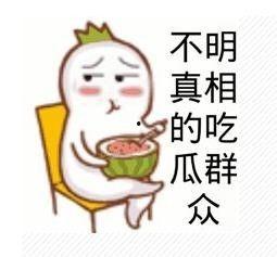 吃瓜群众星座视频,揭秘娱乐圈星座秘密