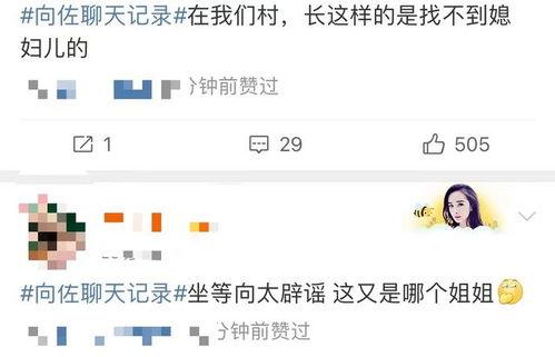 吃瓜出轨聊天记录及视频,吃瓜出轨事件聊天记录与视频曝光，真相大白！