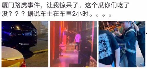 安海网红吃瓜事件视频,一场网络热议的幕后真相揭秘