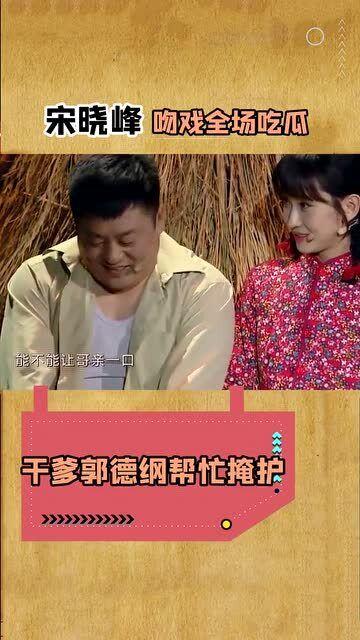 搞笑视频该吃瓜了,快来一起吃瓜笑翻天！