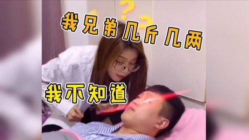 搞笑视频该吃瓜了,快来一起吃瓜笑翻天！