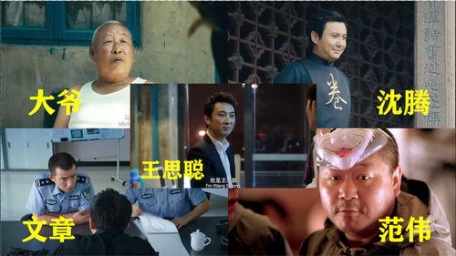 丝爷免费吃瓜视频,揭秘娱乐圈幕后故事