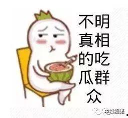爆料卧槽吃瓜视频下载,揭秘热门爆料背后的真相