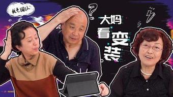 吃瓜看戏的妇女视频大全,吃瓜看戏妇女视频大全精选