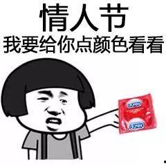 情人节吃瓜搞笑视频,搞笑吃瓜视频盘点甜蜜背后的笑料