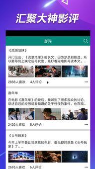 吴希诺吃瓜视频在哪里看,揭秘吴希诺吃瓜视频观看攻略