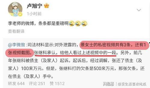 吃瓜群众怎么投稿视频,揭秘幕后故事
