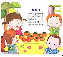 绕口令看瓜和吃瓜视频,看瓜与吃瓜视频的欢乐碰撞
