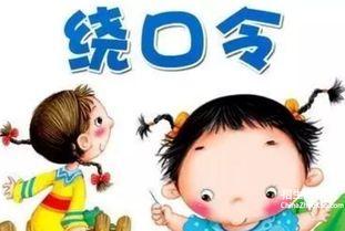 绕口令看瓜和吃瓜视频,看瓜与吃瓜视频的欢乐碰撞