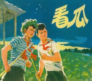 绕口令看瓜和吃瓜视频,看瓜与吃瓜视频的欢乐碰撞