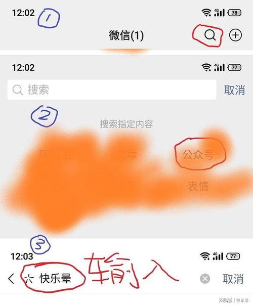 劲爆吃瓜事件介绍视频下载,揭秘幕后真相，视频下载带你一探究竟