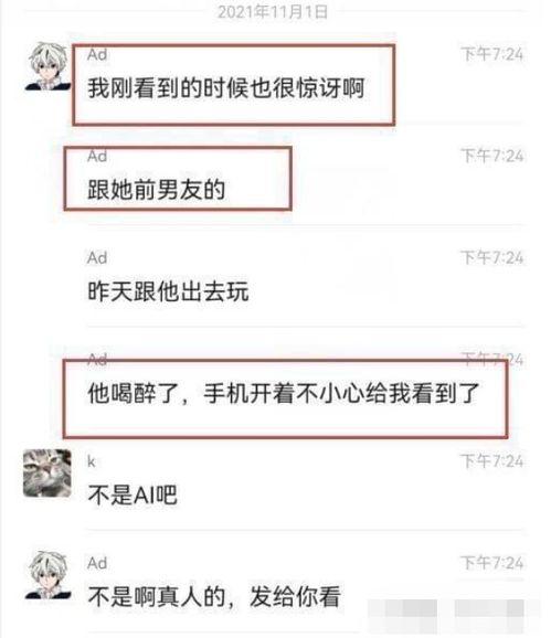 微信传的吃瓜视频在哪里,微信热传吃瓜视频背后的故事