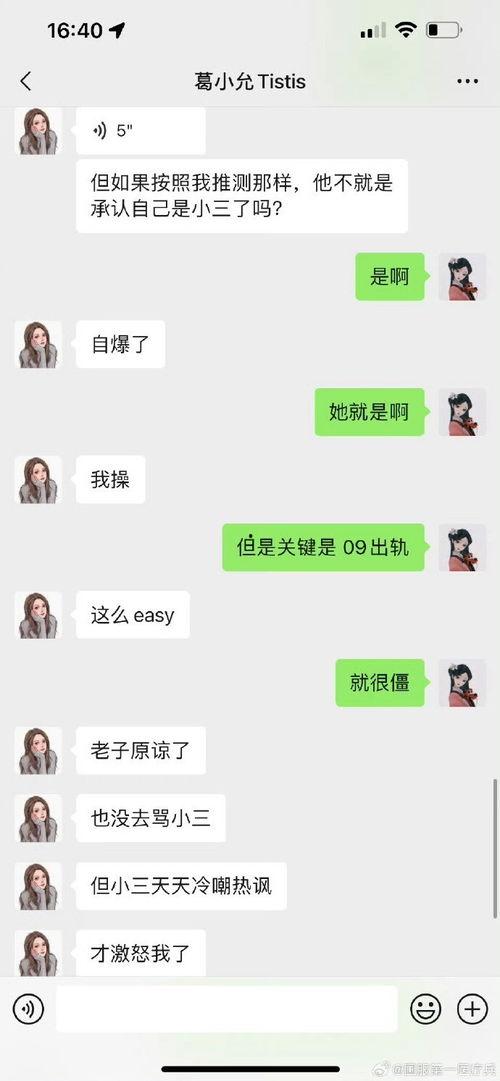 一个认真的吃瓜视频网名,一场全民参与的娱乐盛宴