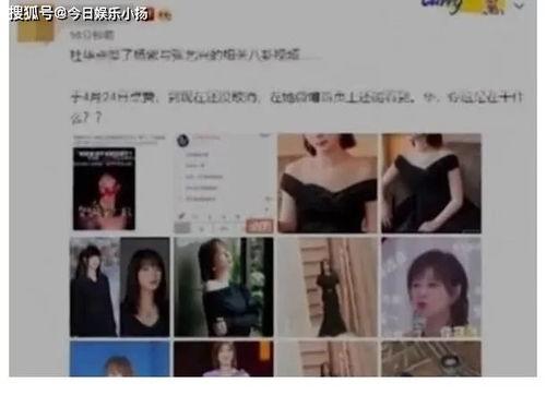 内娱吃瓜恋情曝光视频,甜蜜瞬间被捕捉，网友热议不已