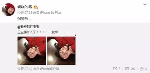 男的吃瓜出轨女的视频网站,男子偷拍出轨视频，网络平台成传播工具