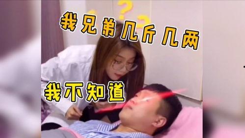 甜欣三千金吃瓜视频,揭秘娱乐圈幕后真相
