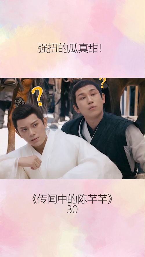 甜欣三千金吃瓜视频,揭秘娱乐圈幕后真相