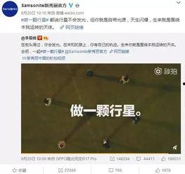 吃瓜话题视频怎么做的啊,轻松吸引观众眼球