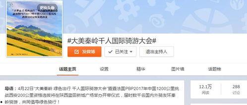 吃瓜话题视频怎么做的啊,轻松吸引观众眼球