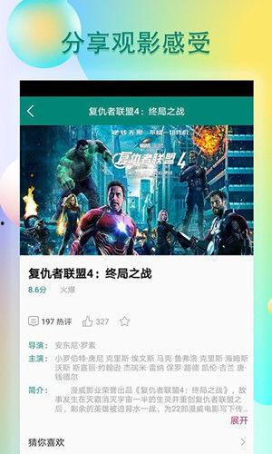 吃瓜王子完整视频,一场网络红人的狂欢盛宴