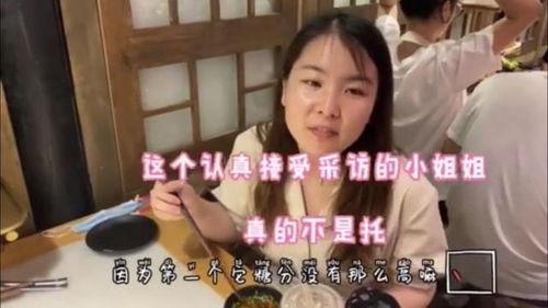 吃瓜妇女魏淑芬视频在线,揭秘网络红人的崛起之路