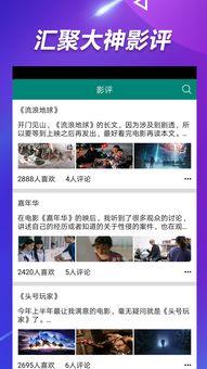 全家幸福吃瓜群众视频播放,揭秘热门视频背后的欢乐时光