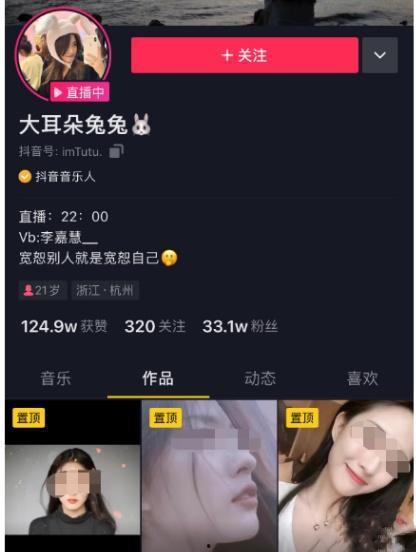 吃瓜小学生事件视频,网络暴力下的校园风波