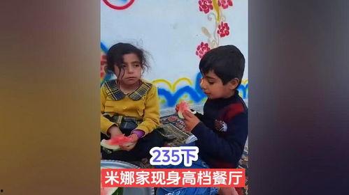 米娜吃瓜视频在线观看网站,揭秘娱乐圈幕后故事，带你领略网络红人魅力