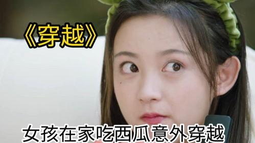 八祖吃瓜少女视频大全集,全网爆笑视频大盘点