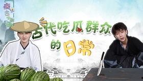 吃瓜视频群众宣传,揭秘网络短视频背后的宣传力量
