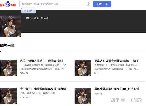 吃瓜事件是什么意思啊视频,网络热议背后的真相与反思