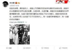 高密吃瓜事件始末视频播放,一场网络热议的始末揭秘