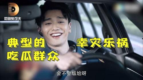 马尚吃瓜视频完整版,揭秘娱乐圈幕后真相