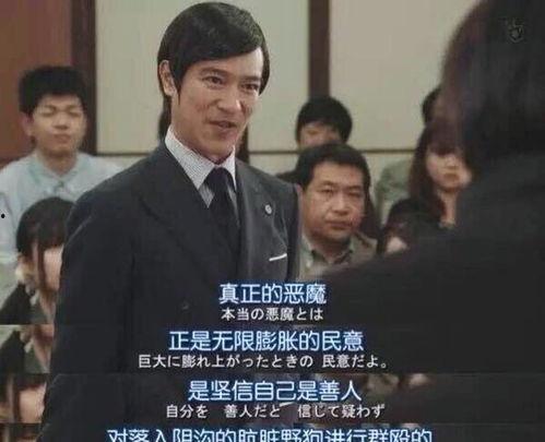 西安律师吃瓜事件真相视频,真相与争议全解析