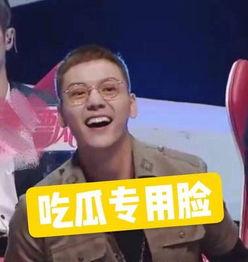 陈伟霆吃瓜搞笑视频,笑料百出引网友热议