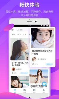 吃瓜坏姐姐视频下载安装,轻松获取热门内容