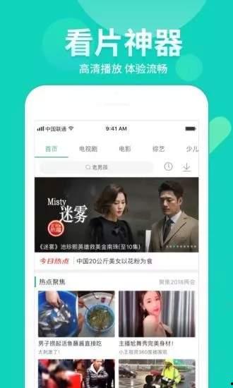 吃瓜坏姐姐视频下载安装,轻松获取热门内容