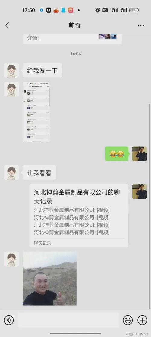 永年最新吃瓜视频播放,揭秘最新热门事件幕后真相