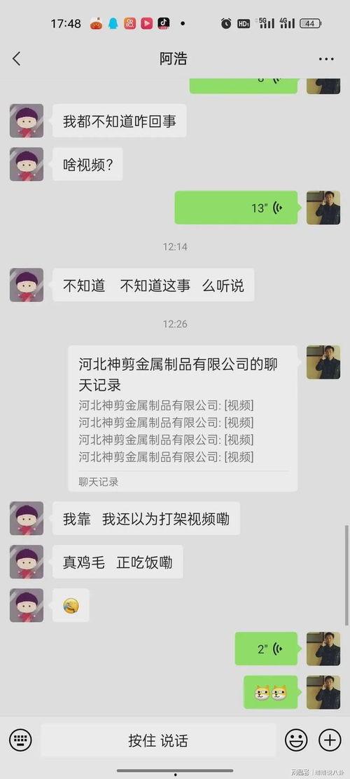 永年最新吃瓜视频播放,揭秘最新热门事件幕后真相