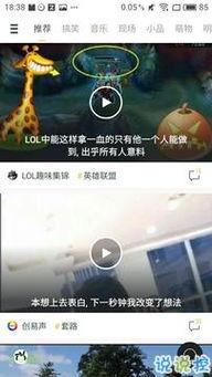 吃瓜最火的视频软件下载,揭秘吃瓜最火视频软件下载攻略