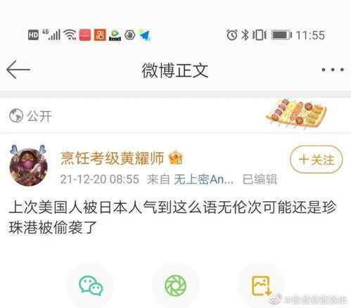 网络吃瓜段子视频,揭秘娱乐圈幕后趣闻