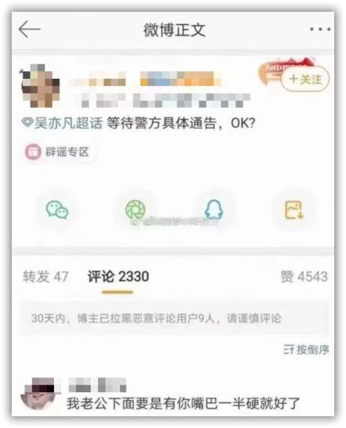 网络吃瓜段子视频,揭秘娱乐圈幕后趣闻