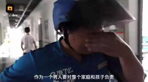 八卦吃瓜外卖小哥视频播放,吃瓜视频引网友热议
