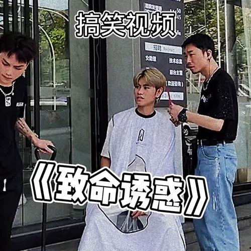 红脸吃瓜群众视频,揭秘网络热点的背后真相