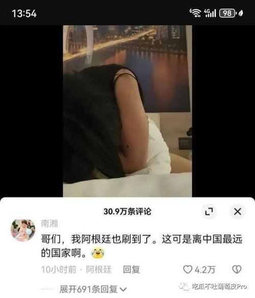 普宁芸朵酒店事件吃瓜视频,揭秘吃瓜视频背后的真相与争议