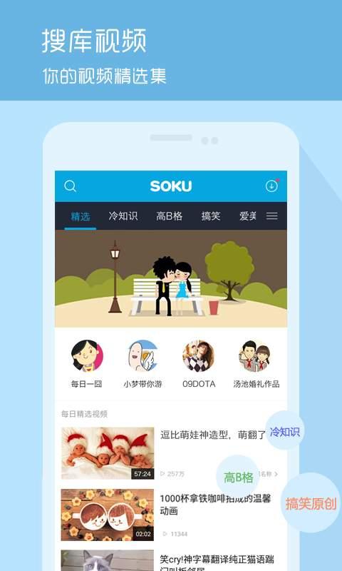 快乐吃瓜特效视频下载,快乐吃瓜特效视频下载攻略