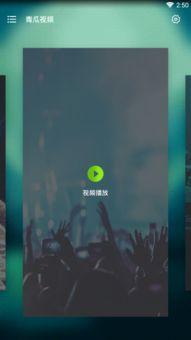 vx吃瓜视频,带你领略网络热点的魅力瞬间