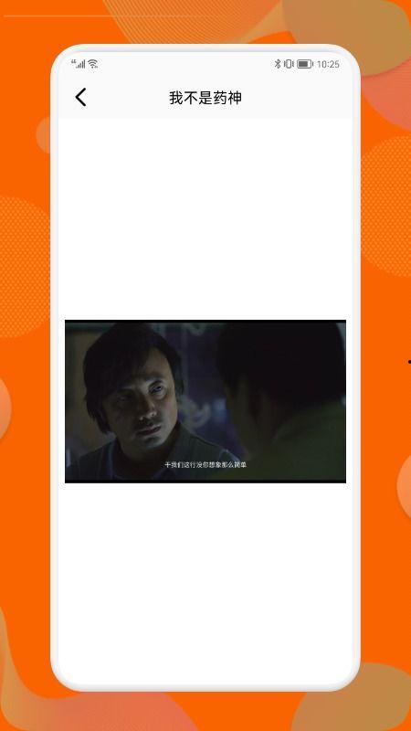 vx吃瓜视频,带你领略网络热点的魅力瞬间