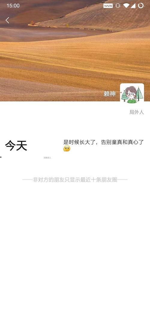 妹妹主播吃瓜视频网站,揭秘热门事件幕后真相